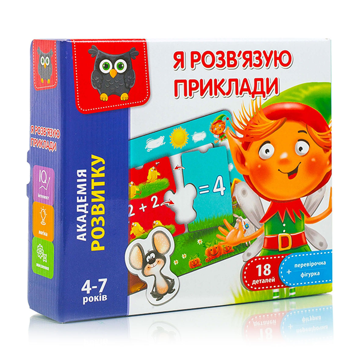 Розвивальна настільна гра Vladi Toys Я розв'язую приклади, українською мовою, від 4 років, 18 предметів (VT5202-10)